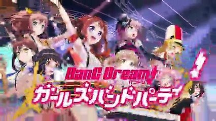バンドリ！ ガールズバンドパーティ！ 告知CM　200万突破！(ハロー、ハッピーワールド！)ver