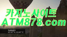 더킹카지노싸이트 ◆◆▶ｔｔｓ３３２、CㅇM◀◆◆ 더킹카지노싸이트