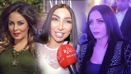 دنيا بطمة تتحدث عن الغيرة بينها وبين أخواتها وترد على العروسي: دنيا عمرها كبرات بالنصابة