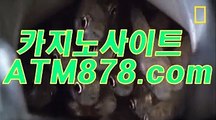 아시안카지노총판 ☞ＳＴＫ424. C O M☜ 아시안카지노총판