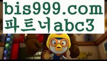 스포츠배팅사이트ξ스포츠토토 {{bis999.com}}[파트너 abc3] 라이브스코어 배트맨 베트맨 네임드 사다리 프리미어리그 토사장 스포츠 바르셀로나 ξ스포츠배팅사이트