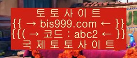 ✅페가수스카지노✅    토토사이트 - ( 点【 bis999.com  ☆ 코드>>abc2 ☆ 】点) - 실제토토사이트 삼삼토토 실시간토토    ✅페가수스카지노✅