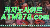 바카라이기기 ☞☞ＳＴＫ４２４. CΟM☜☜ 바카라이기기