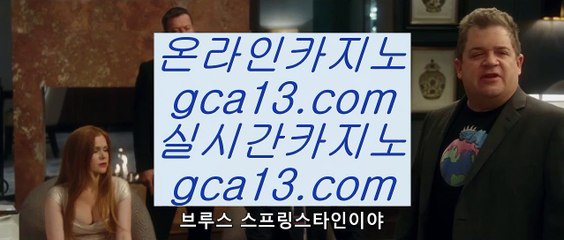 먹튀폴리스 ☸ 바카라사이트추천- ( Ε禁【 tie312.com 】銅) -바카라사이트추천 인터넷바카라사이트 ☸ 먹튀폴리스