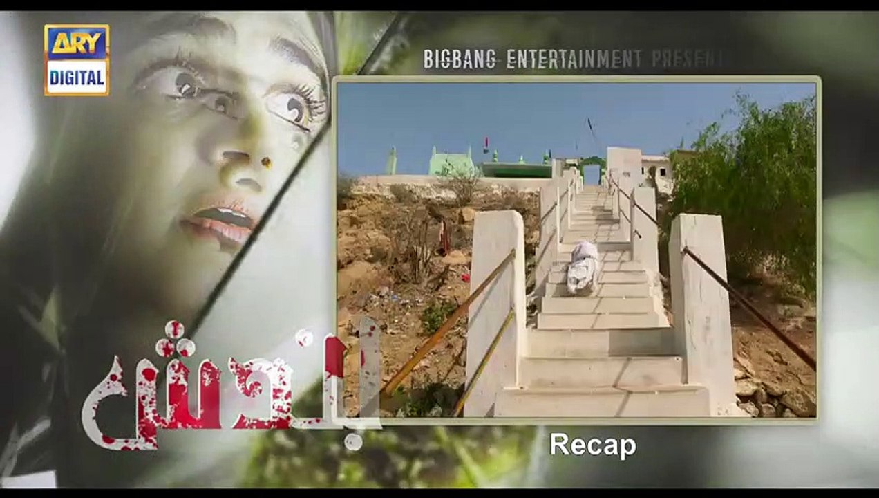 Bnd Episode 13  4th March 2019