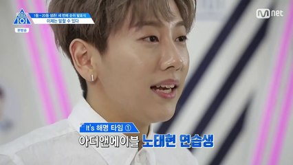 PRODUCE101 SS.2 รวมช็อตขำขัน Funny moments #5 END (No Sub)