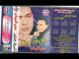 اشرف جابر  - حجر الزمان