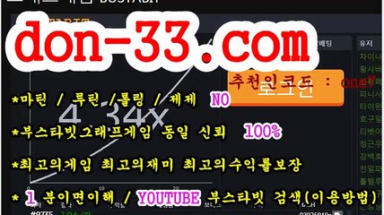 비트연결 :＜don-33.com＞ 추천인코드 : one7