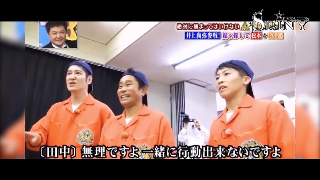 La chasse  des Oni ! 狩猟鬼 ! [Gaki no Tsukai] 2018/2019