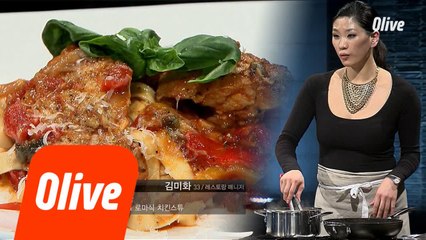 김소희셰프의 비엔나행 제안도 거절한! 자신감 넘치는 뉴요커 도전자