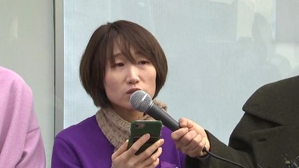 [현장영상] 학부모단체 "한유총 불법 행동...검찰 고발" / YTN