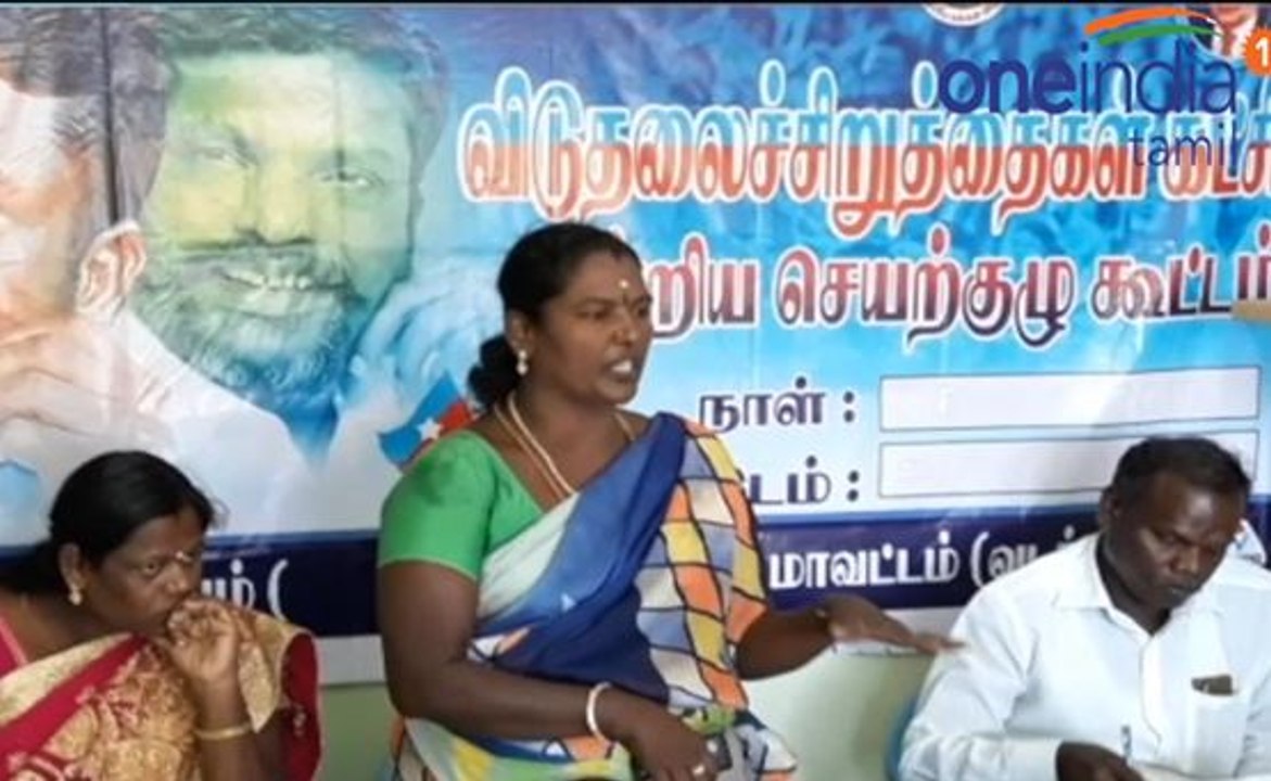 தேர்தல் பூத் கமிட்டி உறுப்பினர்கள் நியமிப்பது குறித்து ஆலோசனை- வீடியோ