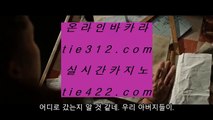 ✅무료카지노✅  실제카지노 --  https://www.hasjinju.com -- 실제카지노 - 마이다스카지노  ✅무료카지노✅