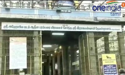 வீரராகவர் கோயிலில் ஆந்திர ஆளுநர் குடும்பத்துடன் தரிசனம்- வீடியோ