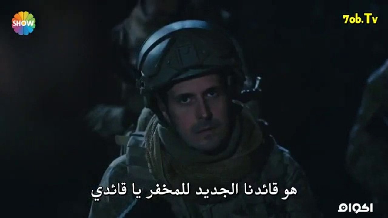 مسلسل المناوبة الحلقة الاولي القسم الاول مترجم