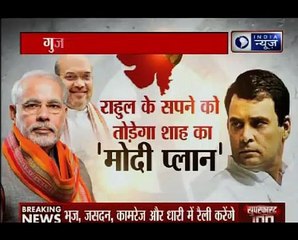 Gujarat :_पीएम नरेन्द्र मोदी सोमवार से मिशन गुजरात पर, आठ रैलियों को संबोधित करेंग
