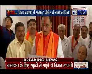 Gujrat Assembly Election 2017_ सीएम विजय रुपाणी ने राजकोट वेस्ट से नामांकन दाखिल