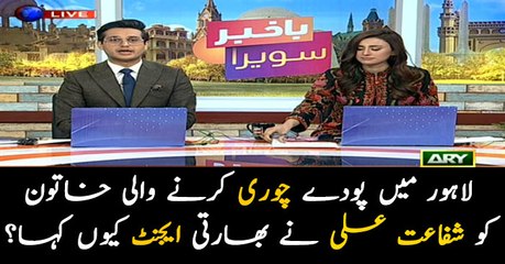 Woman caught on camera stealing plants in Lahore