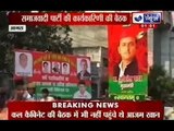 Samajwadi Party to break_ Ajam Khan absent from Agra Meeting