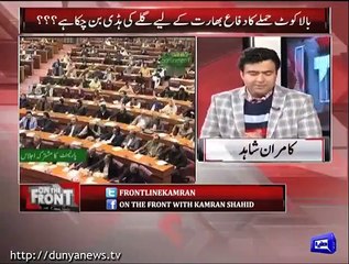 ISI Aur Pak Army Ka Bara Karnama : Kamran Shahid Tells Inside Story