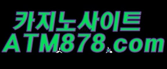 본사이버바카라 ☞☞ＴＴＳ３３２. CΟM☜☜