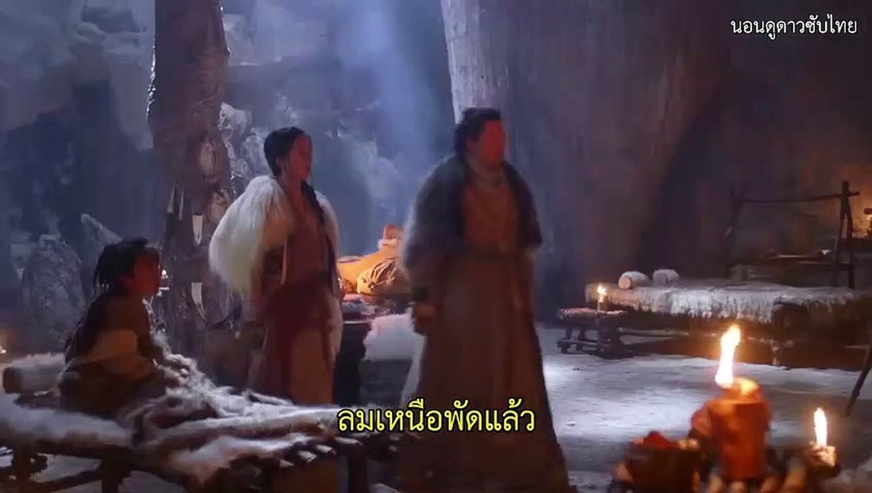 ดาบมังกรหยก2019 ซับไทย ตอนที่ 6