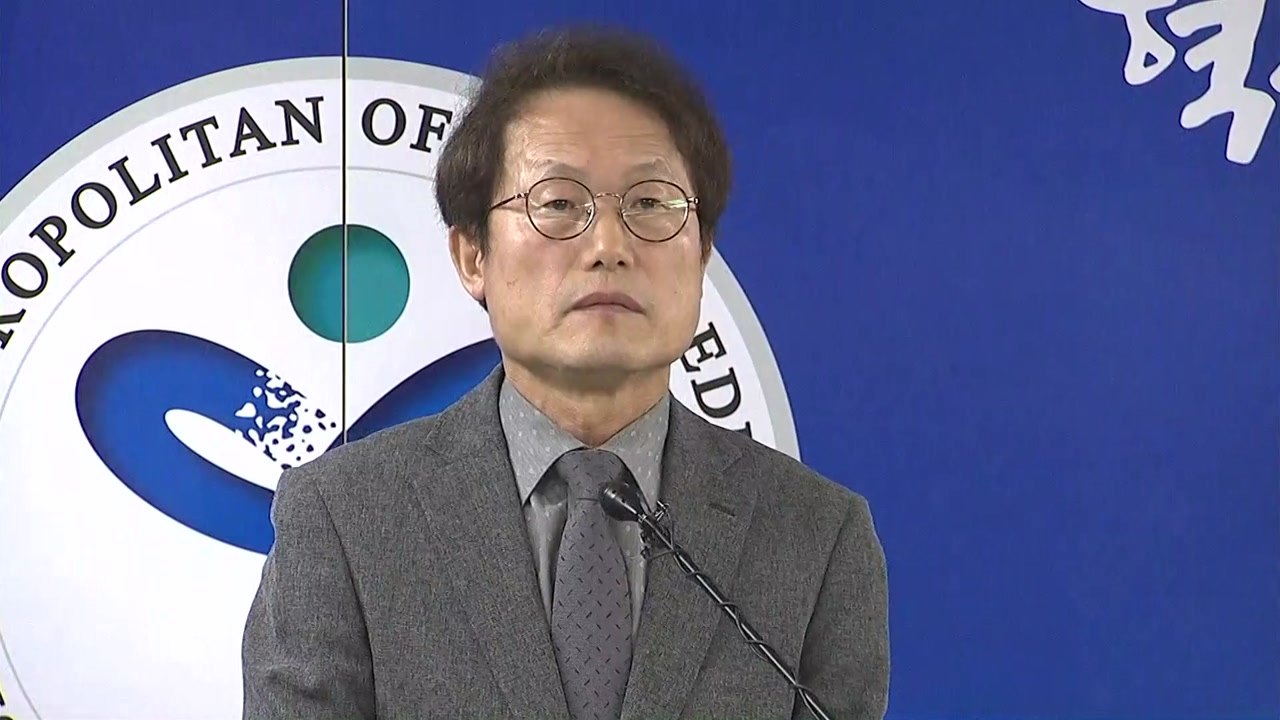 조희연 서울시 교육감, 한유총 설립 허가 취소 공식 발표 / YTN