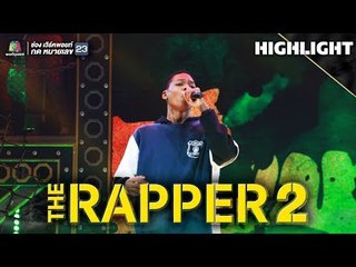 Christopher | Audition | THE RAPPER 2