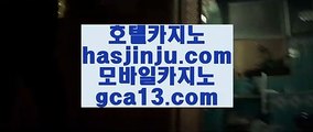 사설홍보  ✅라이브카지노 - ((( あ gca13.com あ ))) - 라이브카지노 실제카지노 온라인카지노✅  사설홍보