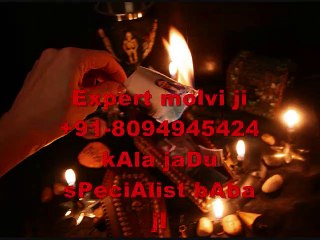 महा शिवरात्रि % +91-8094945424 love problem solution molvi ji  Bangalore