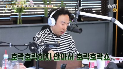 17년 차 베테랑 박명수도 포기?! 호락호락하지 않은 AJ세계!