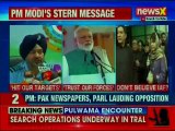 IAF Strike Balakot, Pakistan: PM Narendra Modi urges Congress, opposition to trust Indian Army