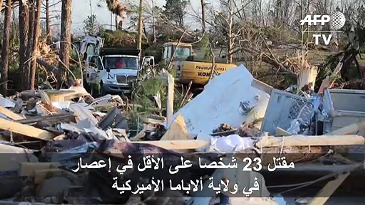 مقتل 23 شخصا على الأقل في إعصار في ولاية الابام...