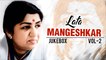 Lata Mangeshkar Hits | Top 25 Best Songs of Lata Mangeshkar | लता जी के गाने | Best of Lata | Vol -2
