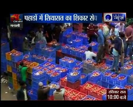 Kissa Kursi Kaa_ हिमाचल के किसानों का आरोप; घोषणा पत्रों में किये वायदे अमल नहीं