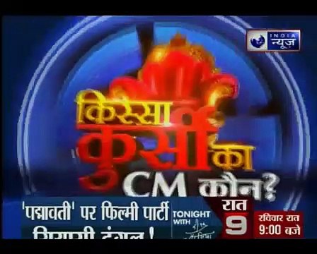 Kissa Kursi Kaa_ हिमाचल के शिमला ग्रामीण सीट से विक्रमादित्य