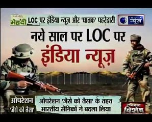 LoC पर इंडिया न्यूज़, भारतीय जवानों के साथ नए साल का जश्न
