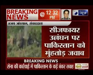 LoC पर पाकिस्तान के खिलाफ बड़ी कार्रवाई; सीजफायर उल्लंघन पर पाकिस्तान को मुंहतोड़