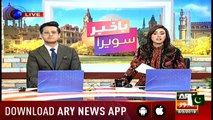 ARY News Program Bakhabar Savera with Shafaat Ali and Madiha Naqvi - 5th - March - 2019