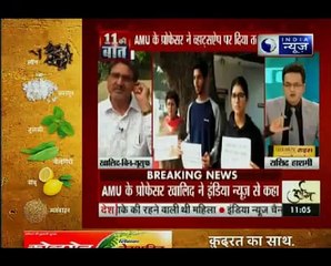 Triple Talaq_ AMU प्रोफेसर की पत्नी ने व्हाट्सऐप पर तीन तलाक के खिलाफ पीएम, सीएम