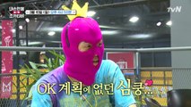 계획에 없던 심쿵? 마미손과 마이린의 인터뷰 콘텐츠 대공개!