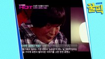 '동상이몽2' 정겨운, 과거 재벌집 뚱보 도령 역할 '파격 분장'