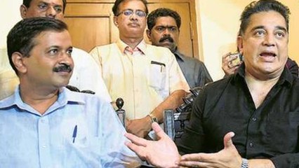 கமலுக்கு ஆதரவாக பிரச்சத்திற்கு களமிறங்கும் கெஜ்ரிவால்?- வீடியோ