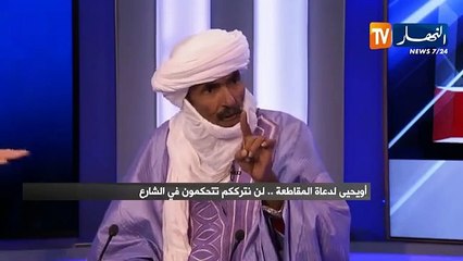 تمنراست: محمد بابا علي.. البرلماني صوت الجنوب في ذمة الله