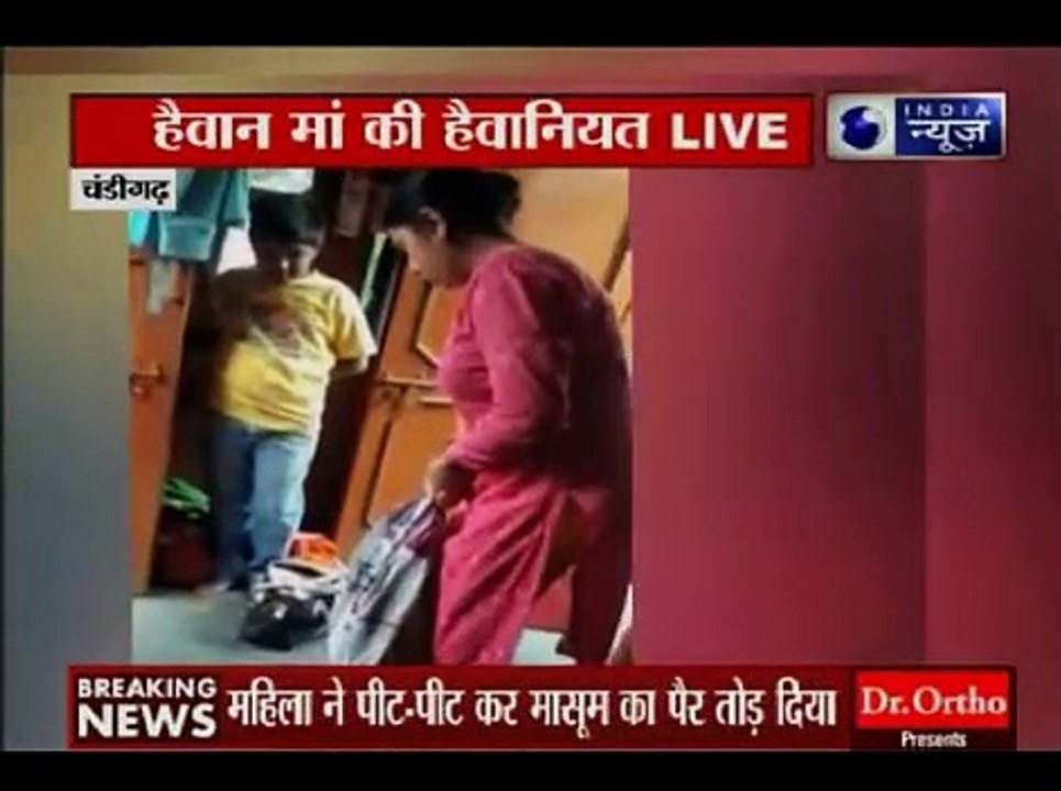 Video_ चंडीगढ़ में हैवान मां की हैवानियत, 5 साल की बच्ची को बुरी तरह पीटा
