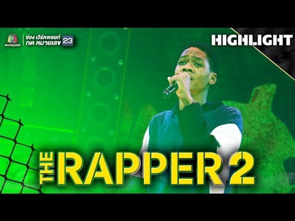 HAKUNA MATATA  | Christopher | THE RAPPER 2