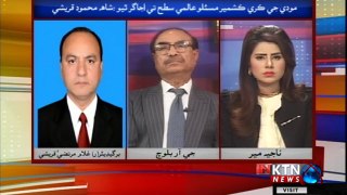 Insight With Najia Mir | 4th March 2019