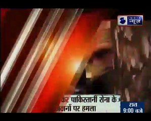 अपनी बात से पलटा पाकिस्तान, कहा- सीमापार भारतीय सेना ने नहीं की कार्रवाई