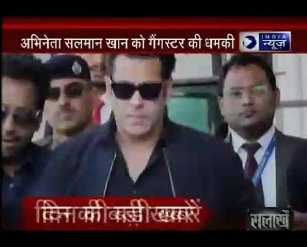 अभिनेता सलमान खान को गैंगस्टर की धमकी, हिरण के शिकार मामले को लेकर मिली धमकी