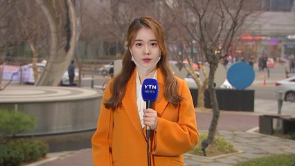 [날씨] 수도권 초미세먼지경보...6일째 비상저감조치 / YTN